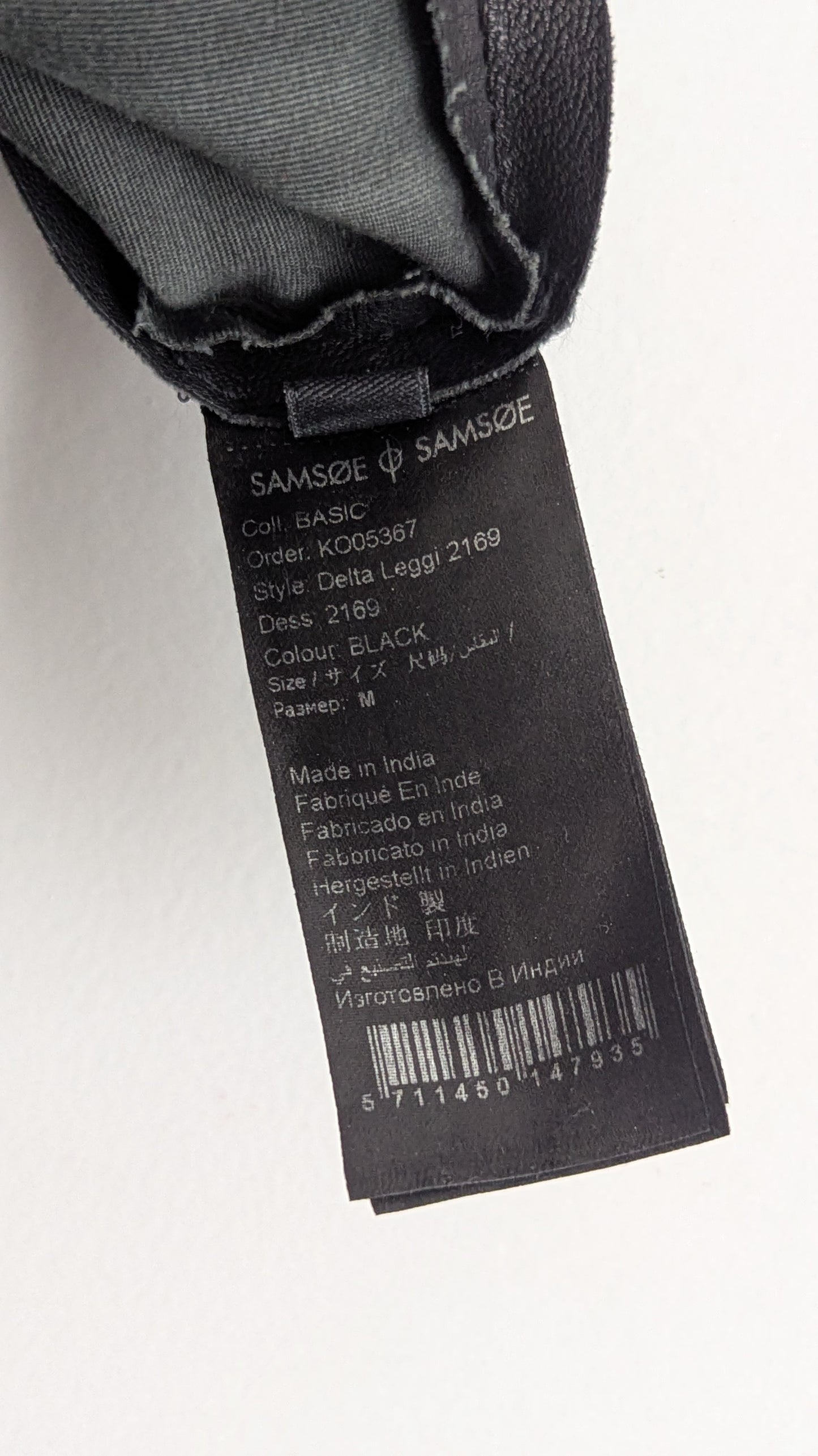 SAMSOE SKINNY